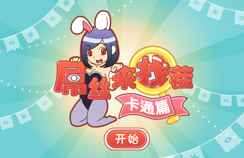 �潘坷凑也缈ㄍㄆ� 截图 4/8