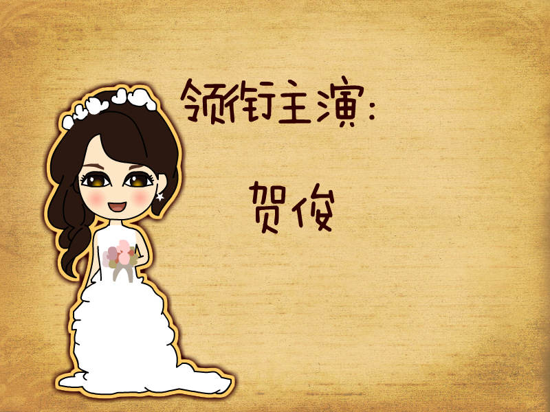 All about you 截图 3