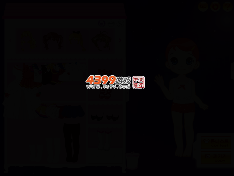 小萌妹 截图 2/4