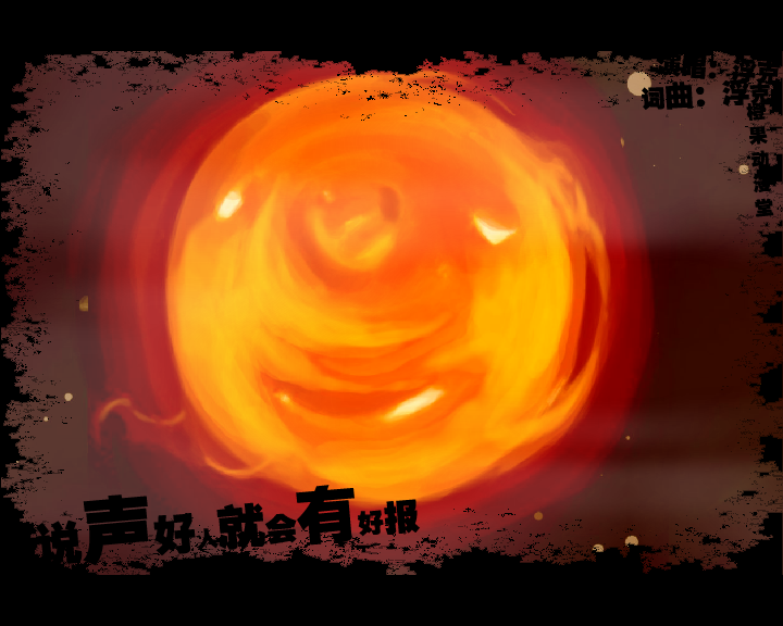 烟民进行曲（橙果动漫堂） 截图 6/8