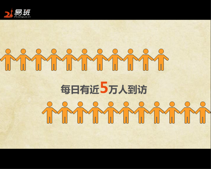 易班宣传动画（树上的裤子） 截图 4/8