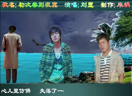 初次尝到寂寞（米锅） 截图 6/8