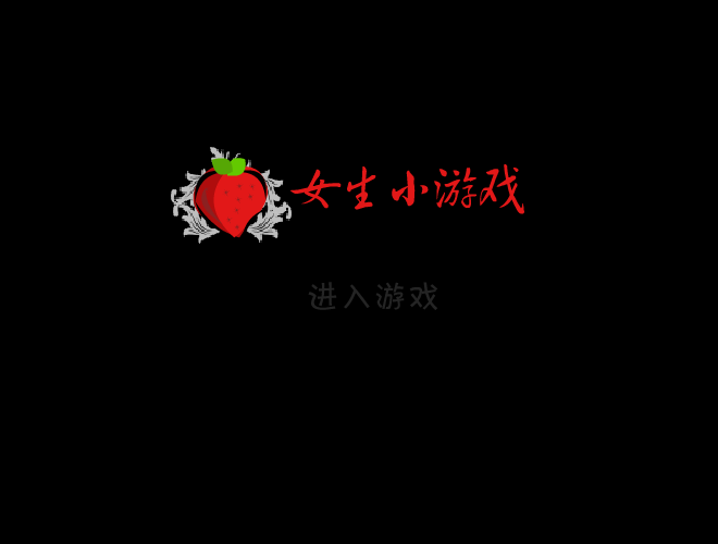 朵拉儿童乐园 截图 6/6