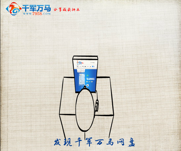 千军万马 诚信网赚平台（gym314） 截图 7/8