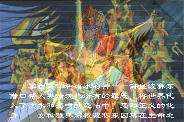 海皇找茬 截图 4/8