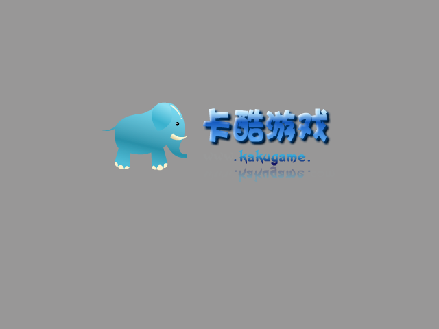 大头儿子救妈妈 截图 5/8