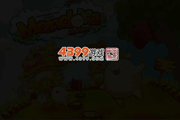 曼陀罗冒险记 截图 3/4