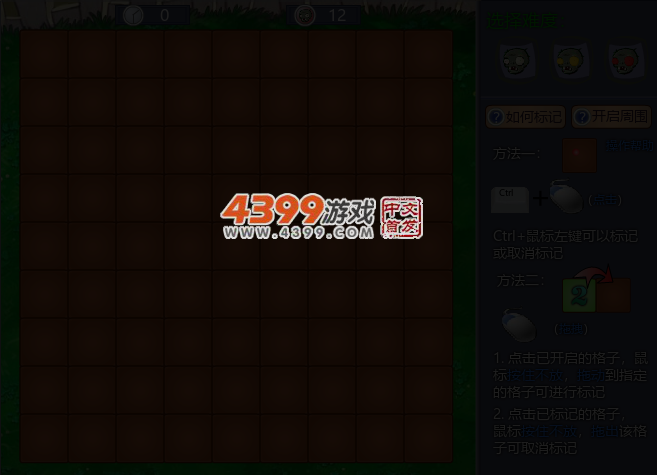 找僵尸 截图 4/7