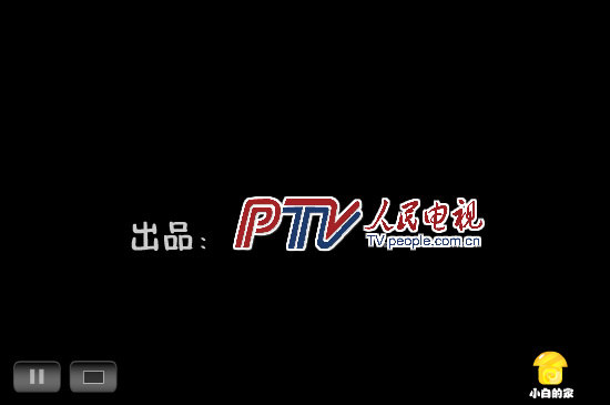 小白闪报——校车安全（liang_bo） 截图 2/8