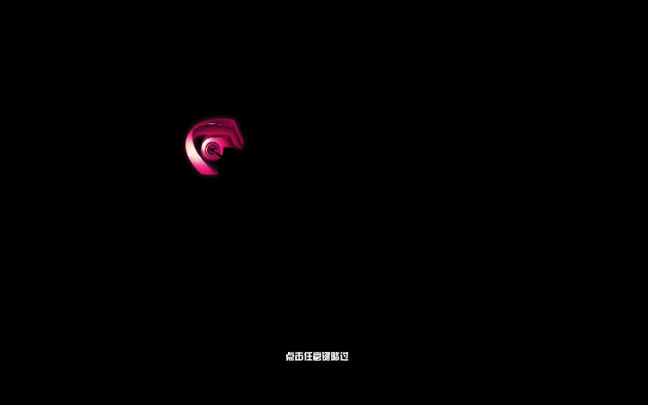 憨熊猫平衡绳索 截图 4/8