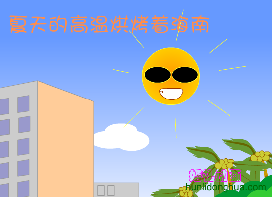夫妻工作室生活短片--停电 截图 2