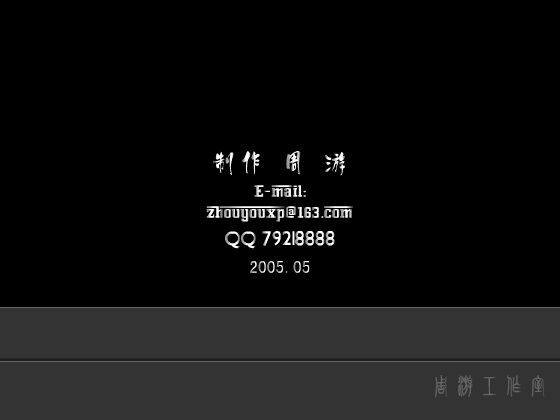 MV：剑侠情缘-天仙子（周游） 截图 2/8