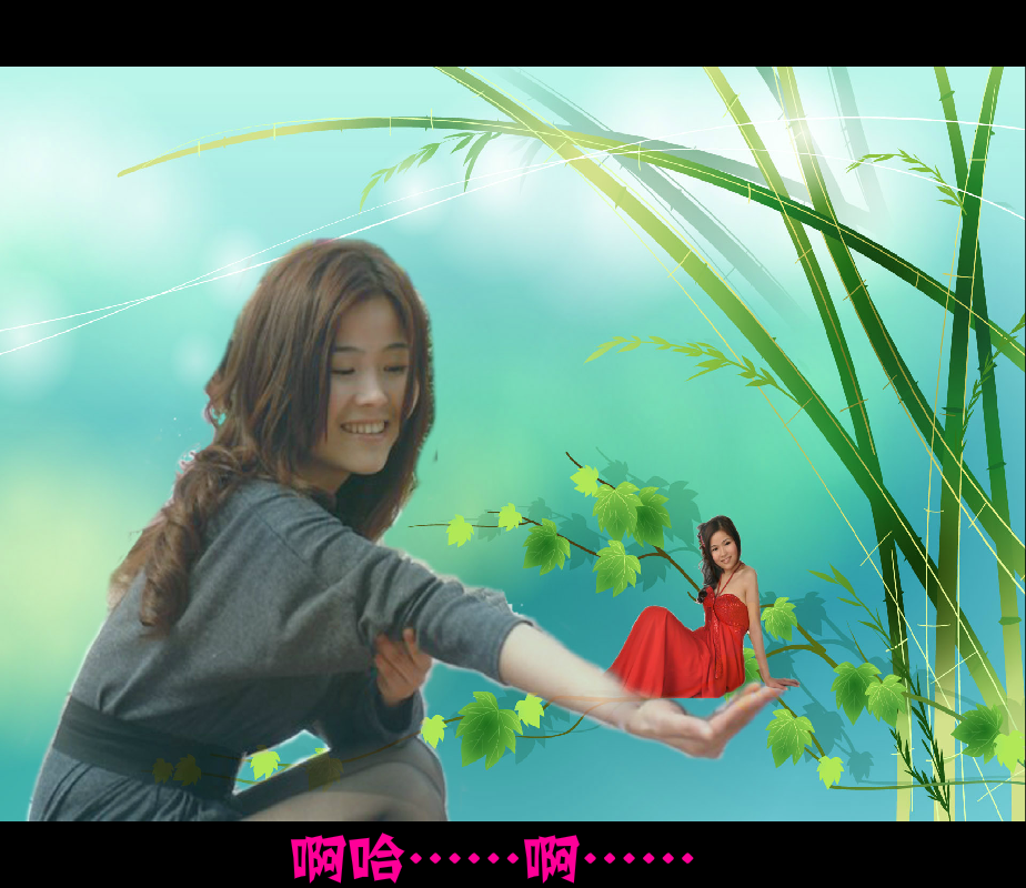 想你想你（枫行天下） 截图 2/8