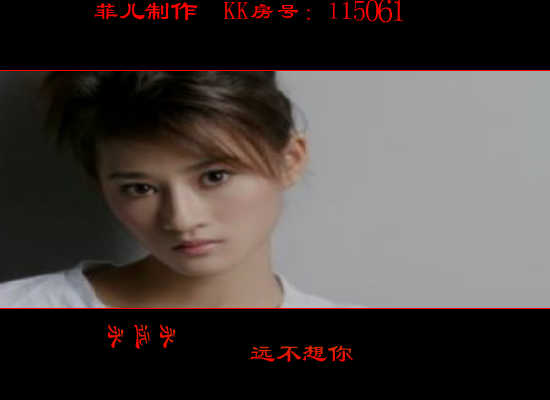 不想你（612955） 截图 1/8