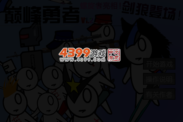 巅峰勇者1.2螺旋者亮相 截图 5/6