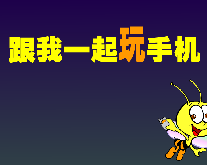 牛郎织女新传（卡通眼） 截图 2/8