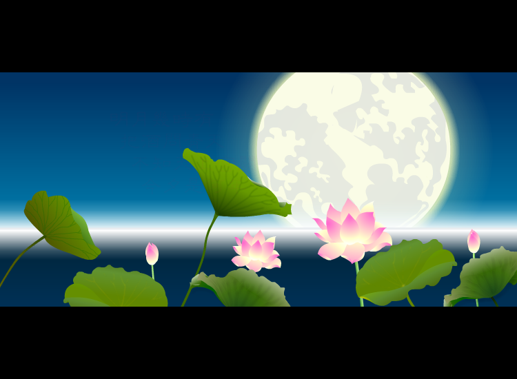 中秋贺卡（notrees） 截图 5/6