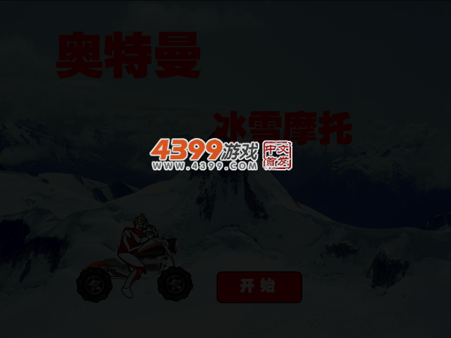 TFTJ-R7AK-P56A 截图 5/6