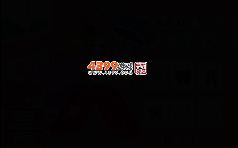 我就是公主 截图 3/8