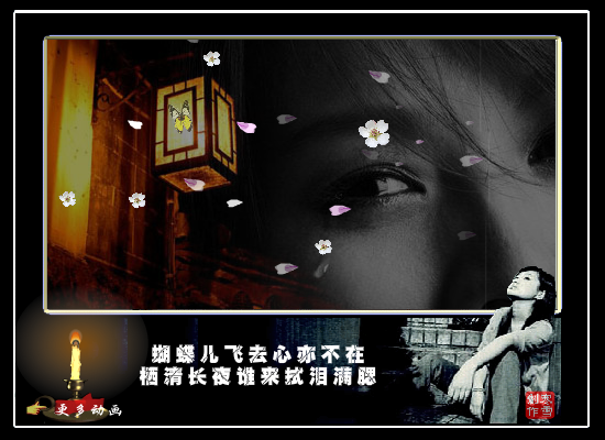 葬心（寒雪66） 截图 3/8