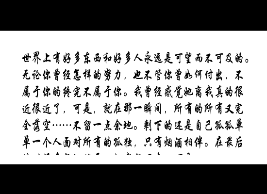 等你开口把我留下来[王杰] 截图 3/8