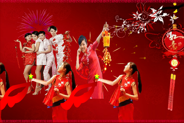 拜新年（maxc） 截图 6/8