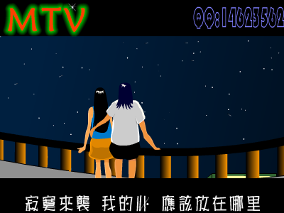 突然想起你[萧亚轩]（№流星→飞舞） 截图 8/8