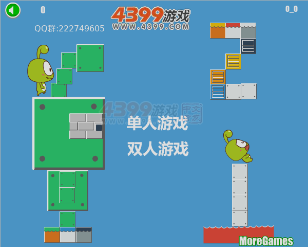 豆娃别踩白块儿2 截图 8/8