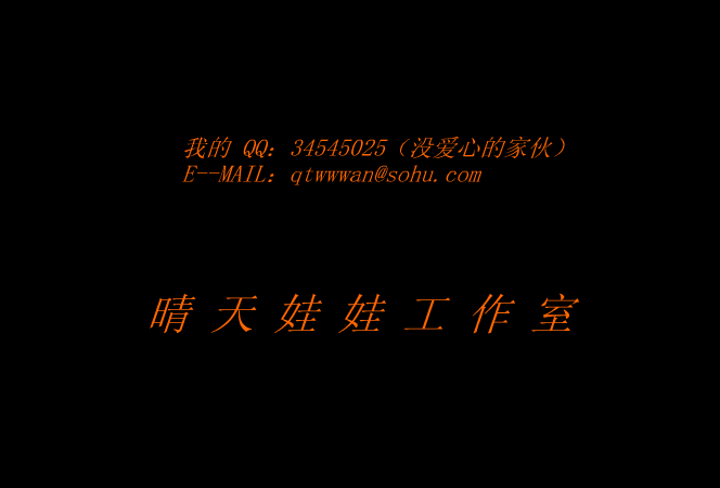 红颜美人多薄命[伊能静]（没爱心的家伙） 截图 3/8