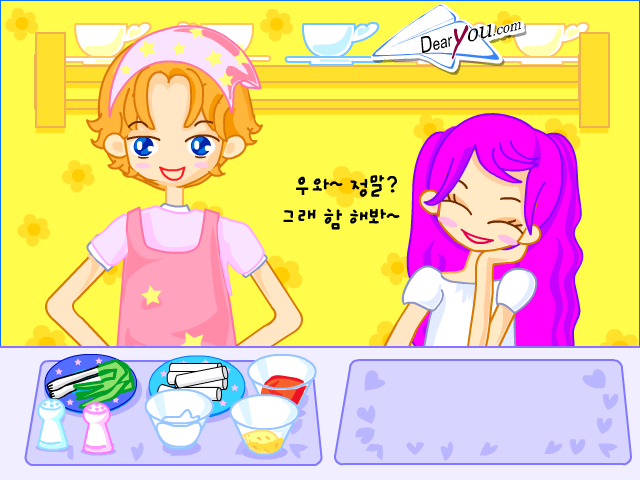 葱油鸡蛋饼 截图 2/3