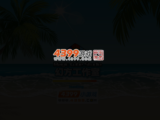 小芳3 截图 2/5