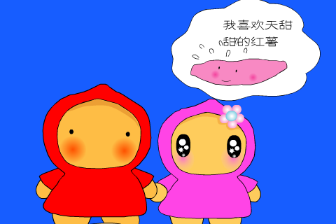 动画：小土豆Dori(2)--传说中的命运崖（华严数码） 截图 6/8