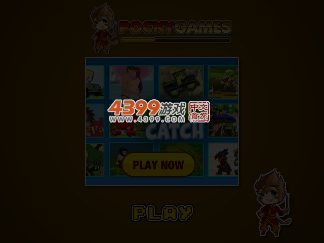 土豆的爱情冒险 截图 3/6
