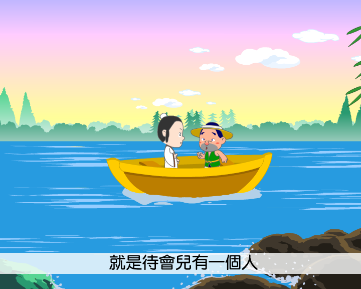 王六郎（上）（yc-dreamland） 截图 1/8