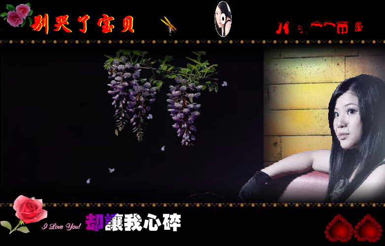 别哭了 宝贝（叶落秋知） 截图 6/8