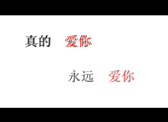 FMV:星语星愿（ming7799） 截图 3/8