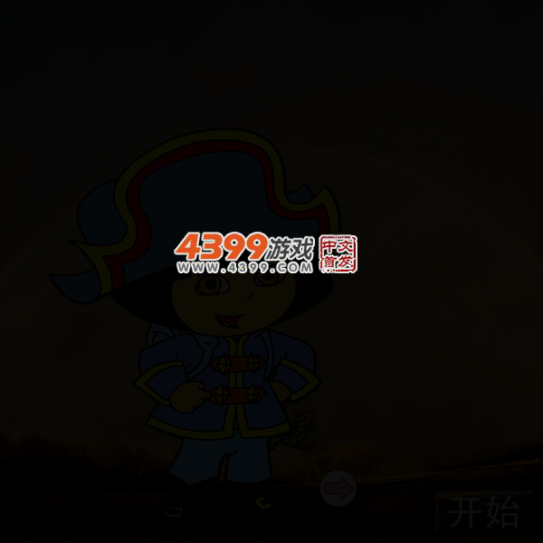 给朵拉上色 截图 3/6