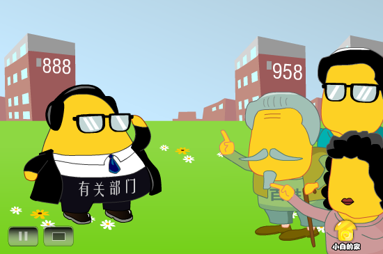 政令三脱离（liang_bo） 截图 2/8