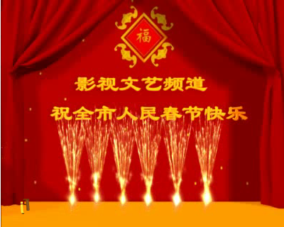2005贺新年（LOVEMAYA） 截图 7/8