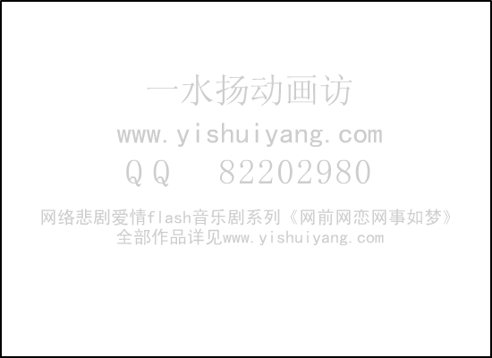 歪仔男、比喽喽蛋生记（一水扬） 截图 3/5