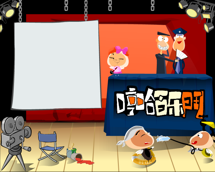 哼哈百乐门之不良少年（迪派传媒） 截图 8/8
