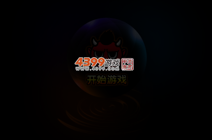 铠甲勇士疯狂射击2 截图 3/5