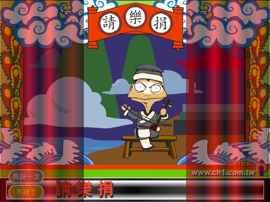 兩村（訐譙龍） 截图 5/8