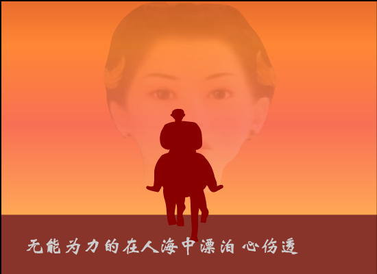 MV：娘子(周杰伦)（Vee） 截图 5/8