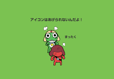 《青蛙军曹Keroro官方拼图》（官方） 截图 1/3