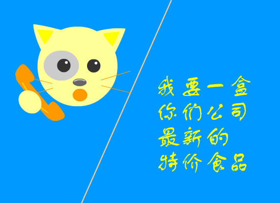 热猫肠（yrdsun） 截图 3/8