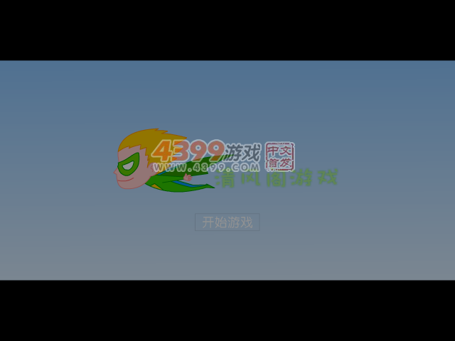 张小盒放假了 截图 5/6