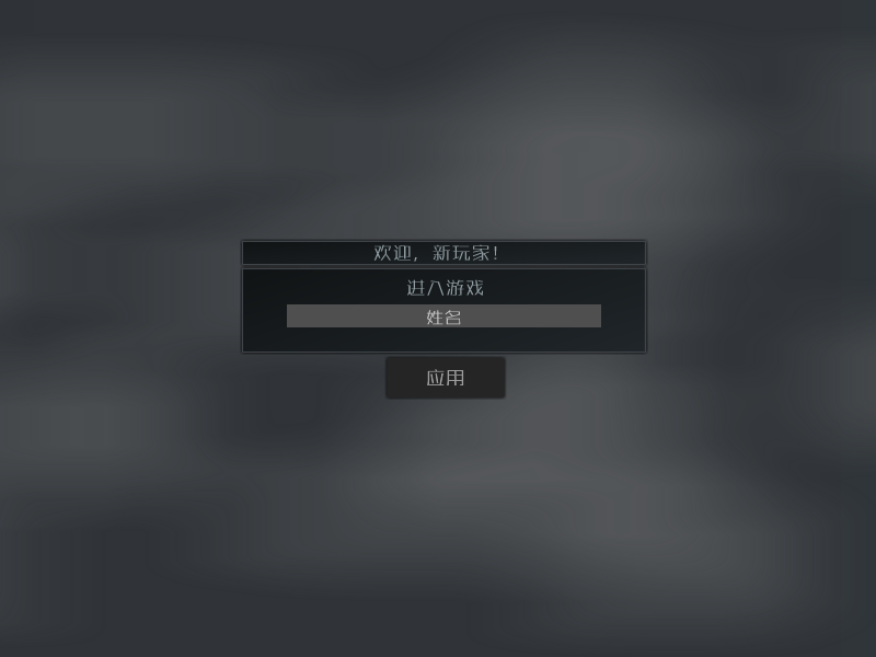 特种作战中文版 截图 4/8