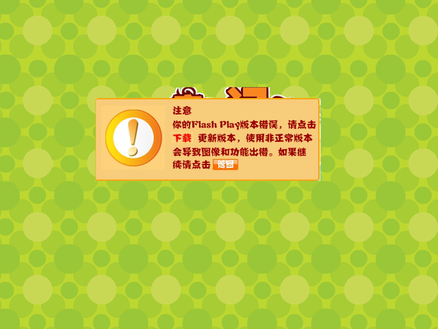 记忆大比拼 截图 1