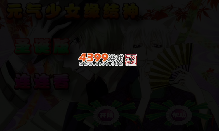 54NN-BVEJ-28YC 截图 2/3